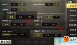 刺激战场最新爆料八月,神秘内容即将揭晓，敬请期待！