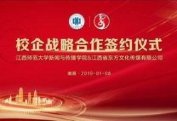 江西师大最新爆料新闻,揭秘校园神秘事件真相