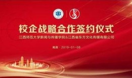 江西师大最新爆料新闻,揭秘校园神秘事件真相