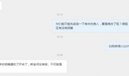 绿园区最新爆料,揭秘神秘事件背后的真相
