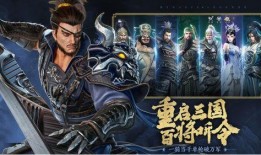 极无双2最新爆料,神秘势力崛起，江湖风云再起！