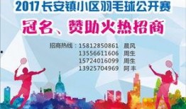 东莞新闻今日莞事爆料,今日莞事爆料聚焦热点事件
