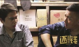 啊朋友还钱在线观看,揭秘现代友情与金钱的纠葛