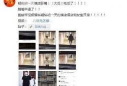 太原黑料爆料视频,一场城市暗流涌动的真实记录