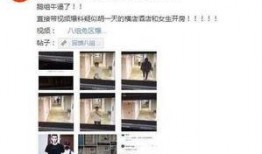 太原黑料爆料视频,一场城市暗流涌动的真实记录