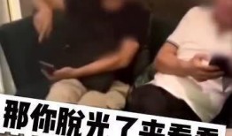 闺蜜爆料男子被打了视频,男子被打视频引发热议