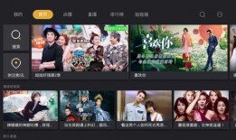 安电视台直播在线观看