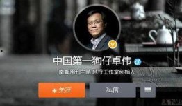 娱乐圈八卦狗仔爆料,明星恋情、绯闻大揭秘！