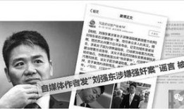 向新闻媒体爆料假新闻,揭秘新闻媒体假新闻爆料背后的真相