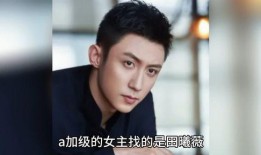 娱乐圈爆料明星八卦图片,明星八卦图片大揭秘！