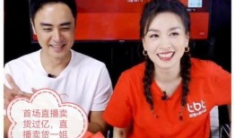 爆料薇娅事件最新消息是真的吗,真相究竟如何？