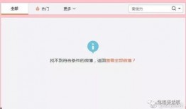 娱乐吃瓜718链接,热点追踪与幕后真相