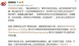 唐山现状爆料事件最新进展,进展追踪与真相揭秘