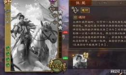 手杀最新武将爆料,神秘武将横空出世，战力惊人引热议