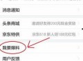 广西最新爆料新闻头条,神秘事件引发热议，真相即将揭晓！