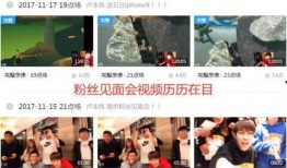 卢本伟被打野爆料视频,揭秘电竞圈幕后真相