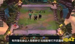 s6赛季爆料视频,英雄技能大革新与战术变革前瞻