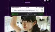 青涩在线观看免费视频,免费畅享青春校园爱情故事