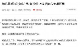 爆料短视频技巧和方法,揭秘短视频技巧与创作方法