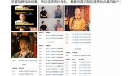 银德被爆料视频在哪看,揭秘真相瞬间