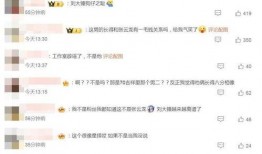最新狗仔爆料视频播放网站,独家揭秘娱乐圈幕后风云