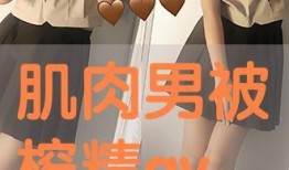 手机在线观看gv,探索GV世界之窗