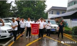 韩城真实爆料事件最新,揭开背后惊人真相