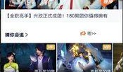 小伙爆料美团视频下载,美团视频下载背后的秘密