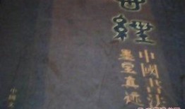 素女心经之2在线观看,揭秘古代神秘修炼秘籍，探寻女性养生智慧