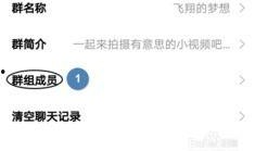 精彩小视频爆料群聊