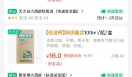 今日爆料药房最新消息,揭秘今日药房行业动态与热点事件