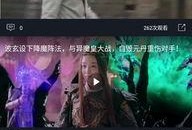 双鱼视频吃瓜免费观看,免费吃瓜，畅享娱乐盛宴