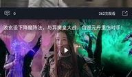 双鱼视频吃瓜免费观看,免费吃瓜，畅享娱乐盛宴