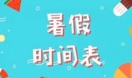 暑假最新爆料新闻,最新爆料新闻盘点