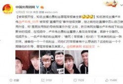 圈内大佬爆料经纪公司,经纪公司幕后真相大曝光！