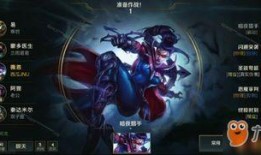 手游寡妇新皮肤爆料视频,神秘视频揭秘独特魅力