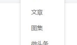 今日头条在哪里找爆料的,如何轻松找到热门爆料