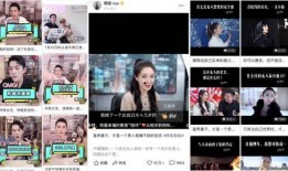 短剧直播爆料怎么做视频,揭秘视频制作背后的秘密