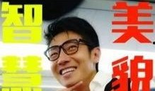 有人爆料我的视频,网友爆料视频背后的惊人真相！