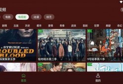 八卦爆料素材下载视频免费,免费下载热门视频，揭秘幕后操作！