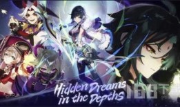 原神最新爆料夜叉图片