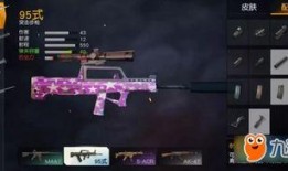 荒野行动最新爆料春节,春节版本全新爆料来袭！