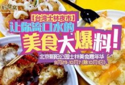 扬州美食大爆料视频,一网打尽地道风味