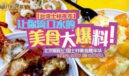 扬州美食大爆料视频,一网打尽地道风味