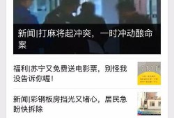 什么样的新闻会被爆料呢,哪些新闻容易引发公众关注