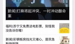 什么样的新闻会被爆料呢,哪些新闻容易引发公众关注