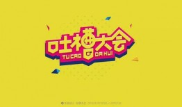 娱乐爆料文字素材库下载,明星幕后故事大曝光！