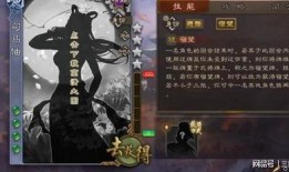 手杀最新武将爆料,神秘武将横空出世，战力惊人引热议