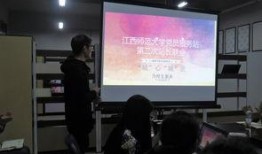 江西师大最新爆料新闻,揭秘校园神秘事件真相