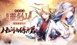 修仙吃瓜第二季免费阅读,免费阅读，仙界风云再起